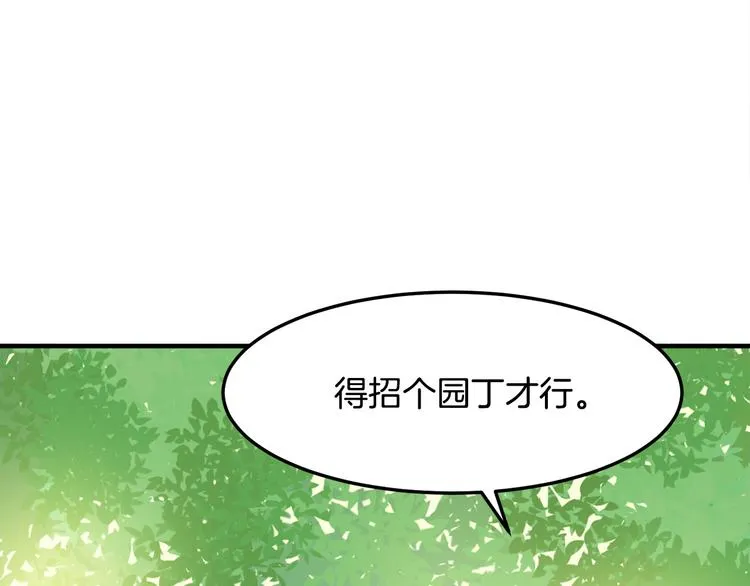 第29话 第124页