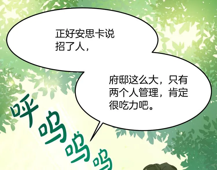第29话 第125页