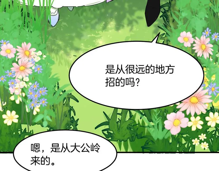 第29话 第128页