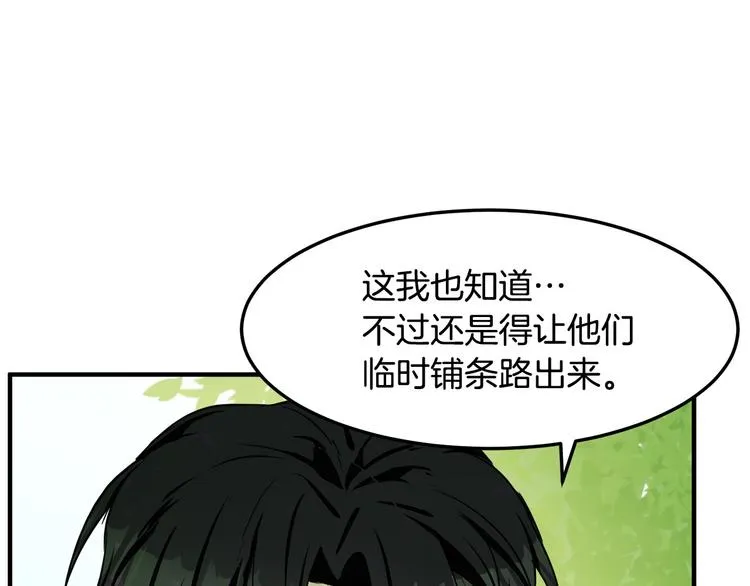 第29话 第132页