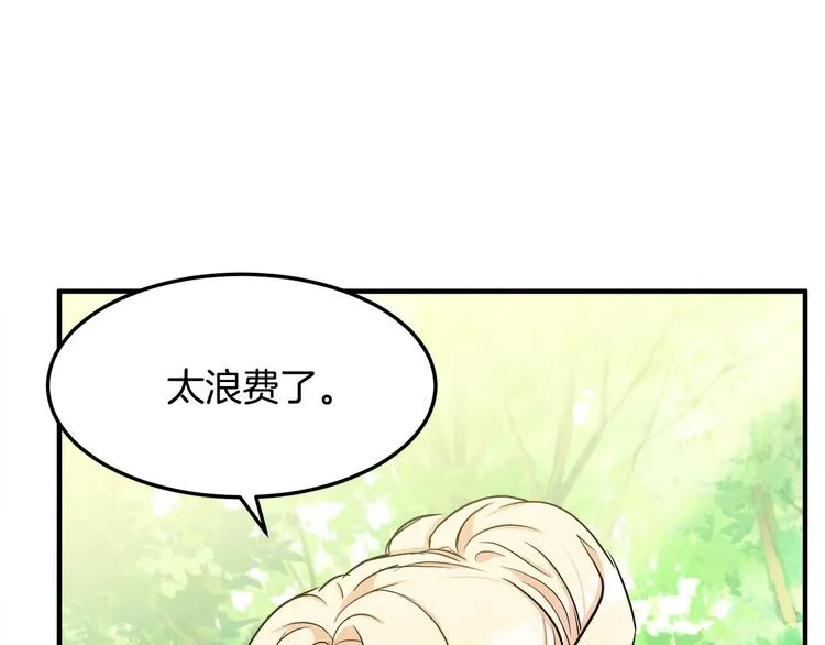 第29话 第135页
