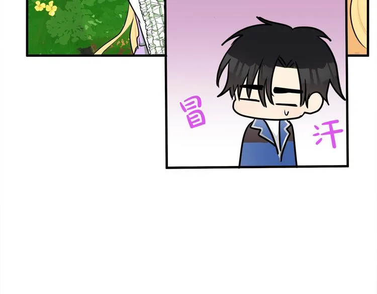 第29话 第137页