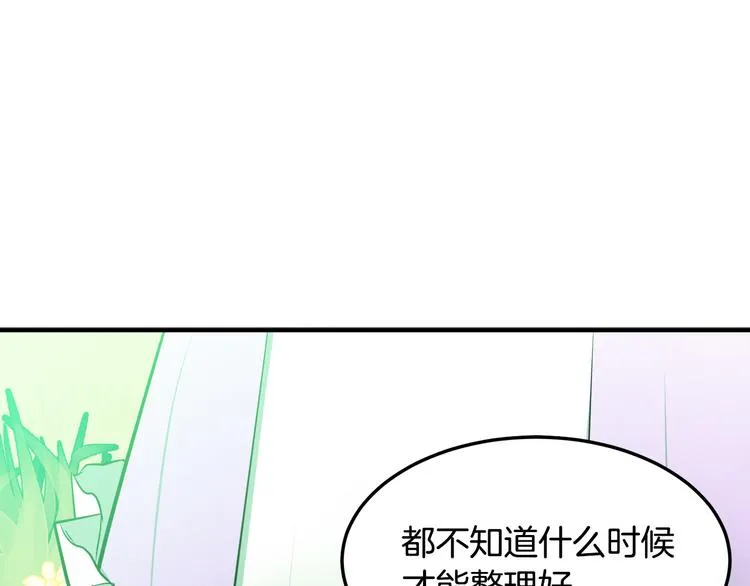 第29话 第139页