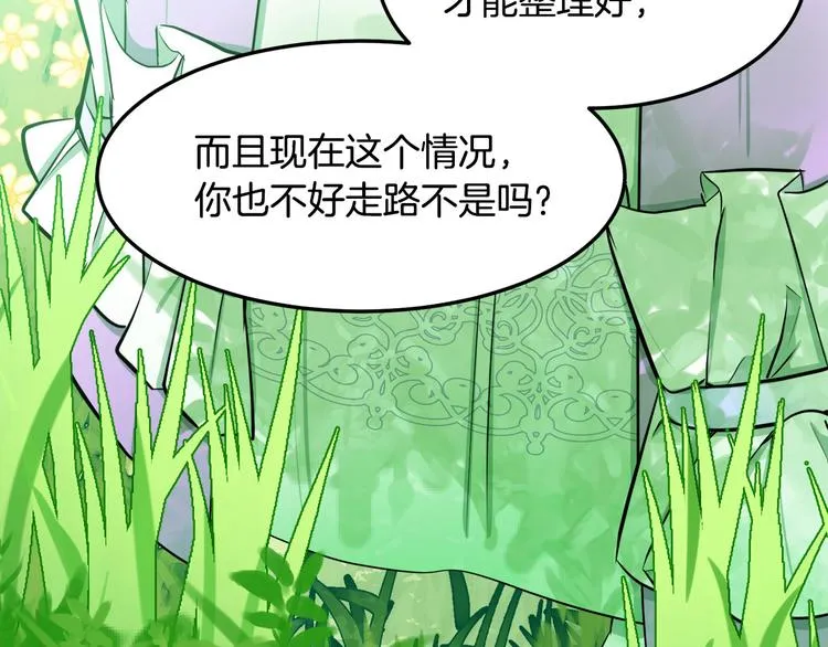 第29话 第140页