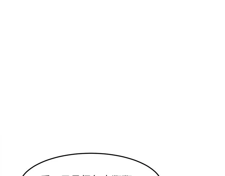 第29话 第142页