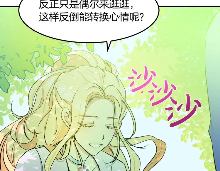 第29话 第143页