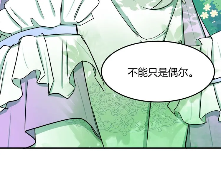 第29话 第145页