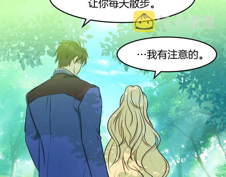 第29话 第147页