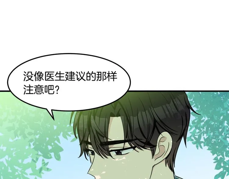 第29话 第150页