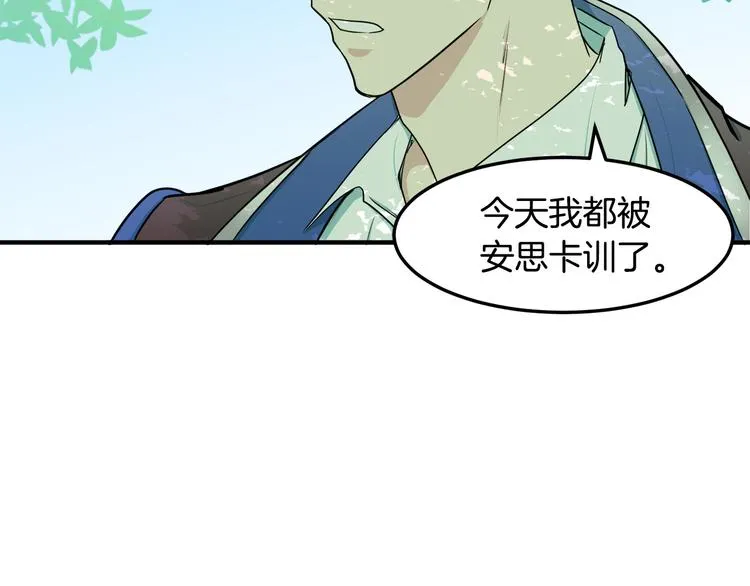 第29话 第151页