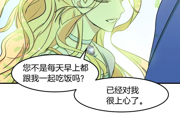 第29话 第153页