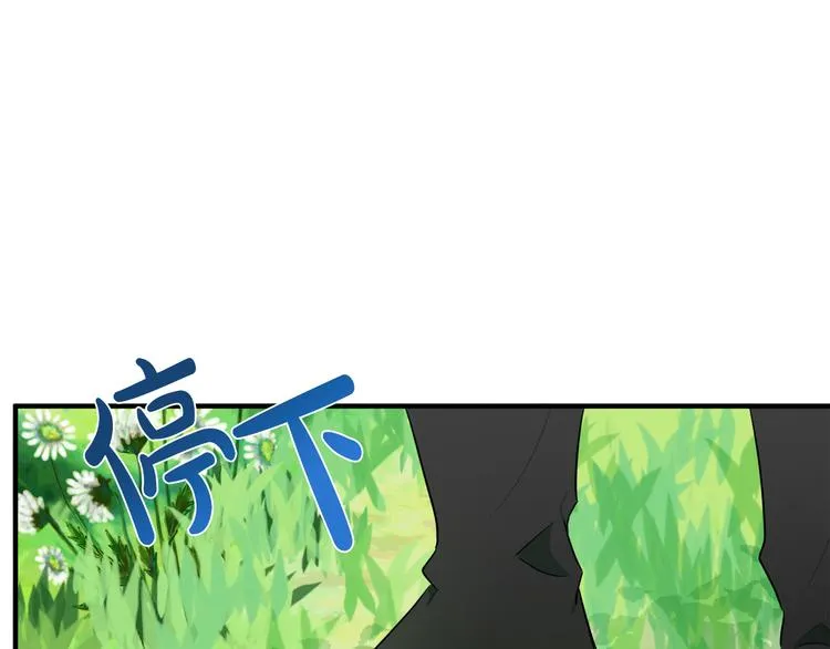 第29话 第154页