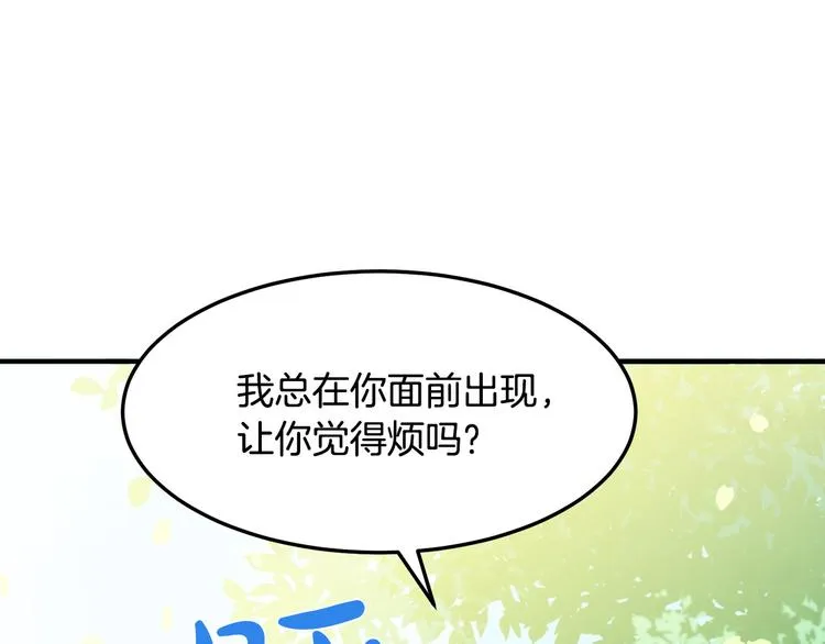 第29话 第156页