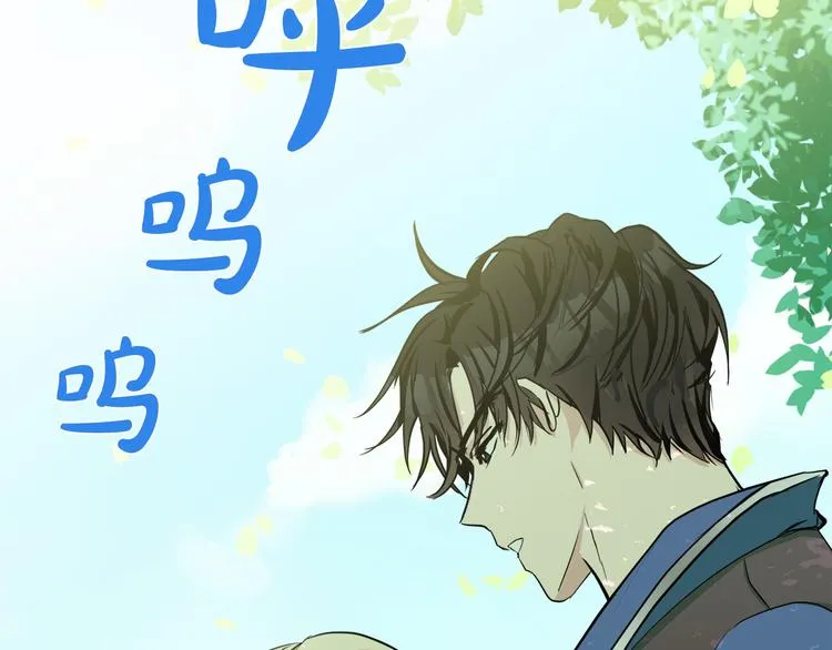第29话 第157页