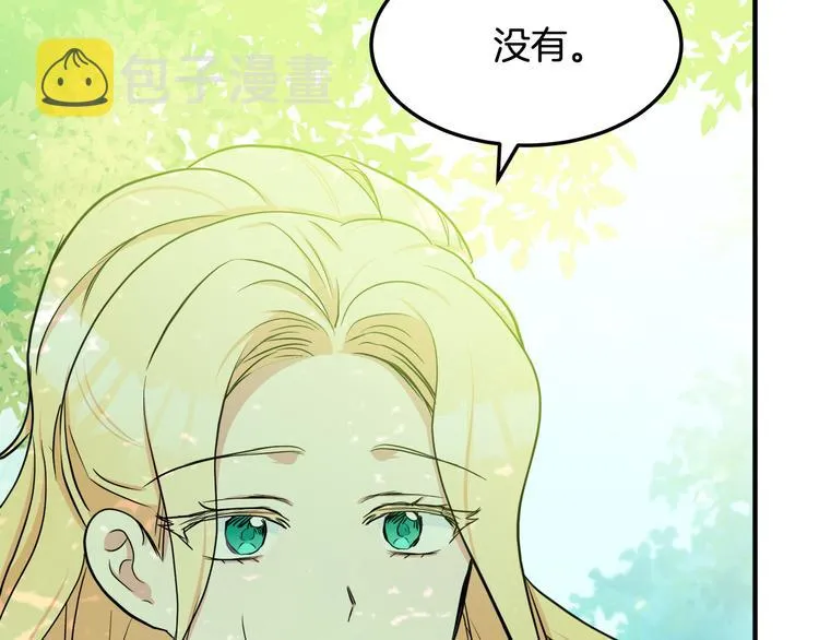 第29话 第163页