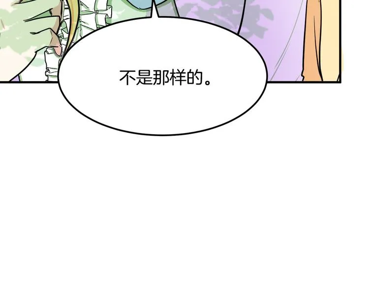第29话 第165页