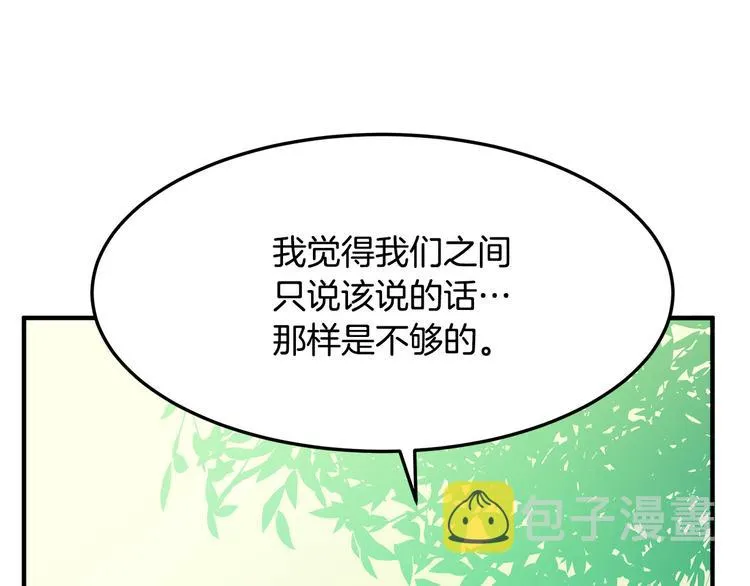 第29话 第166页