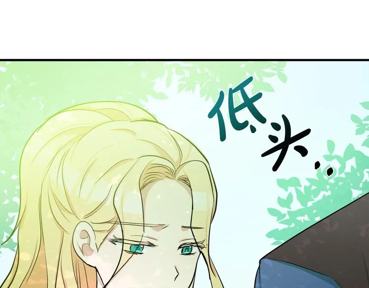 第29话 第170页