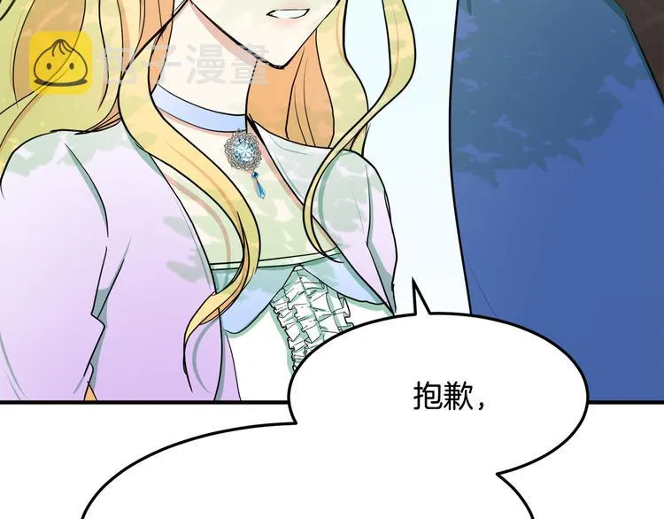 第29话 第171页