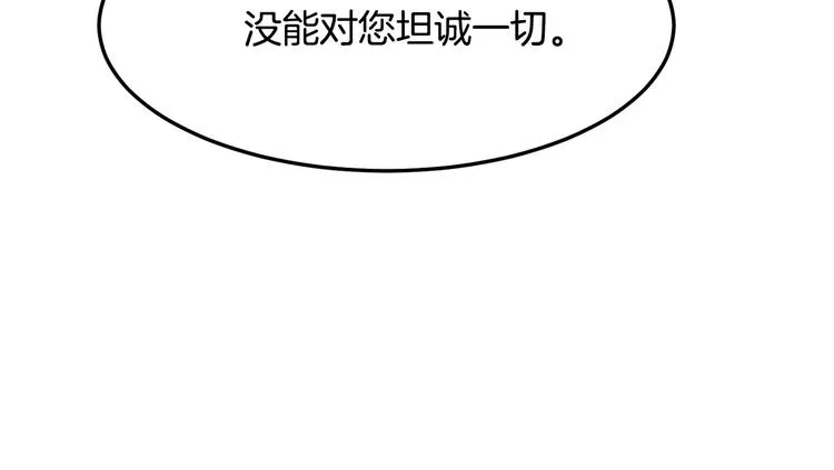 第29话 第172页