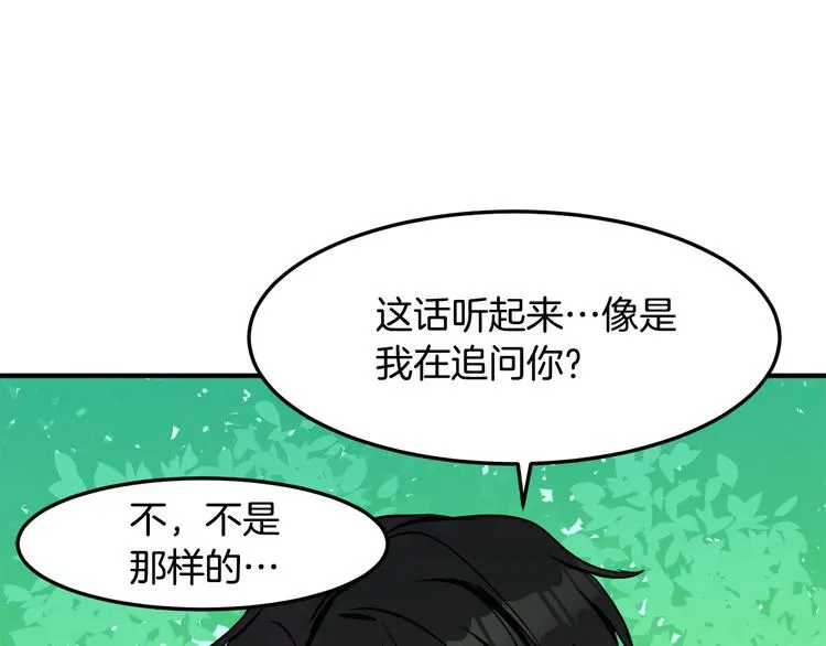 第29话 第173页