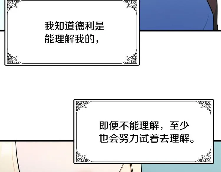 第29话 第175页