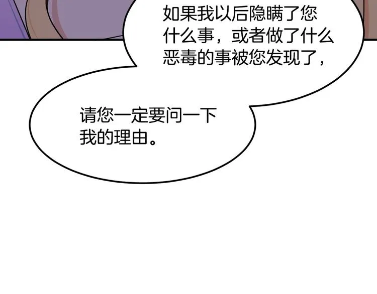 第29话 第177页