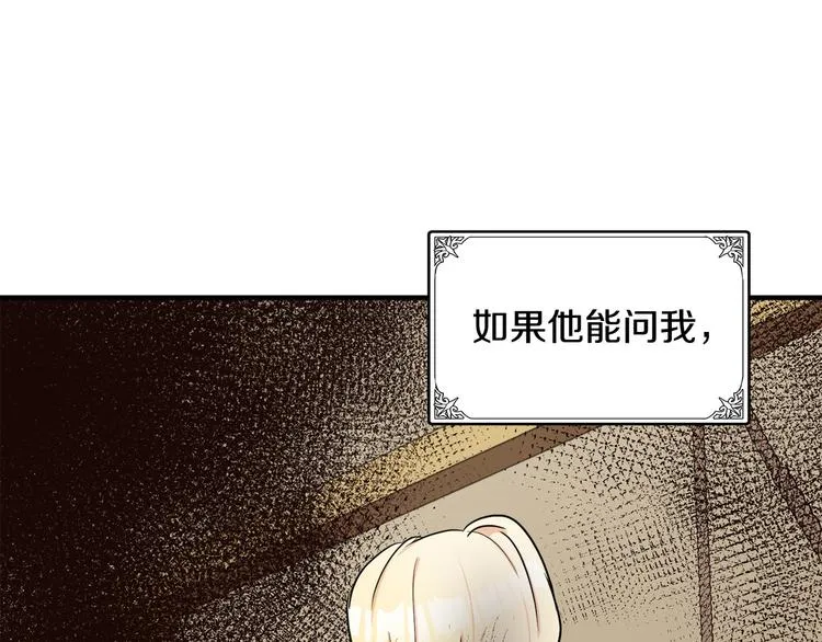 第29话 第178页