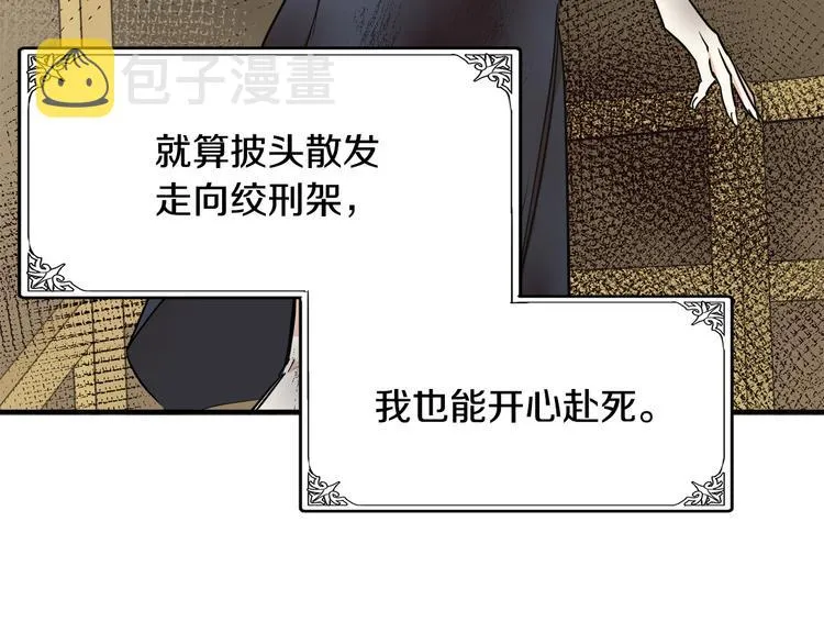 第29话 第180页