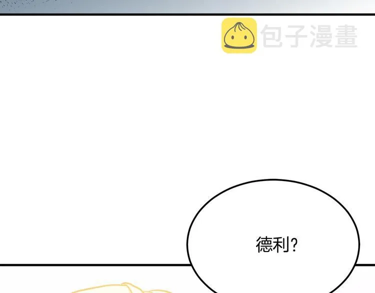 第29话 第183页