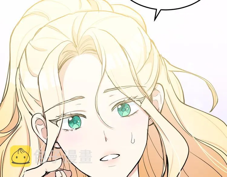 第29话 第184页