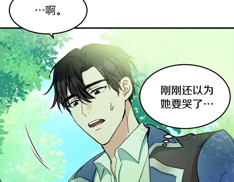 第29话 第187页