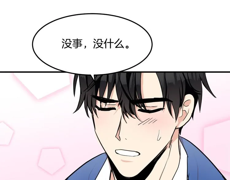 第29话 第189页