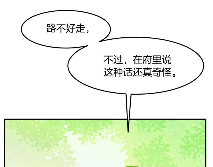 第29话 第191页