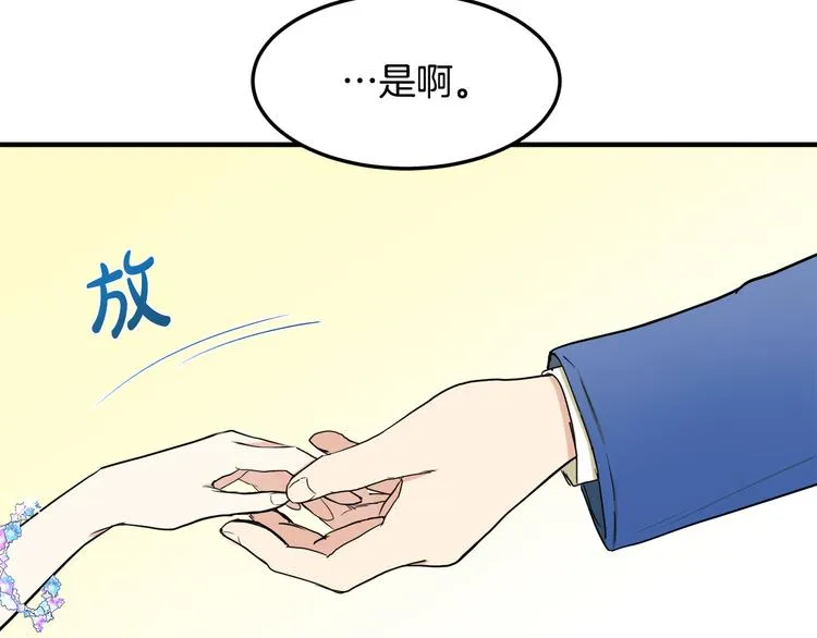 第29话 第194页