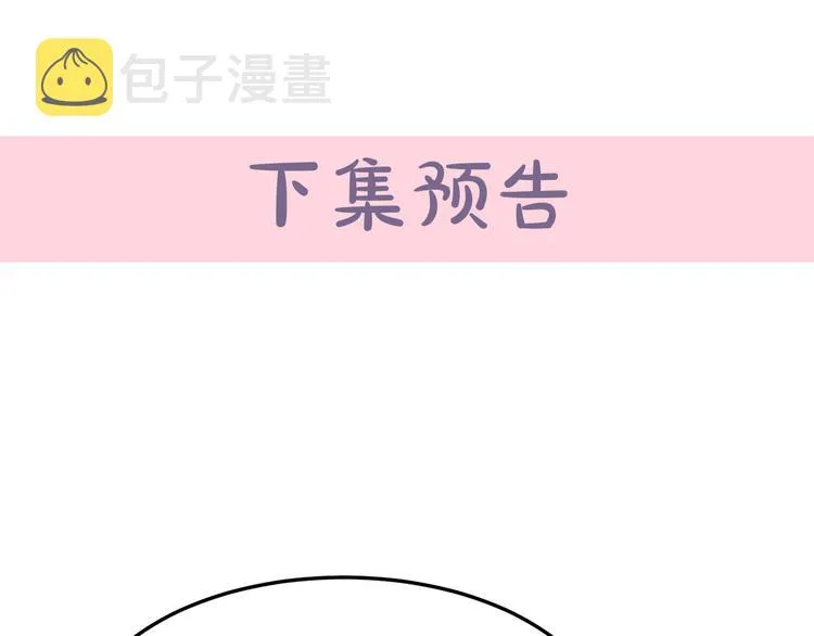 第29话 第198页