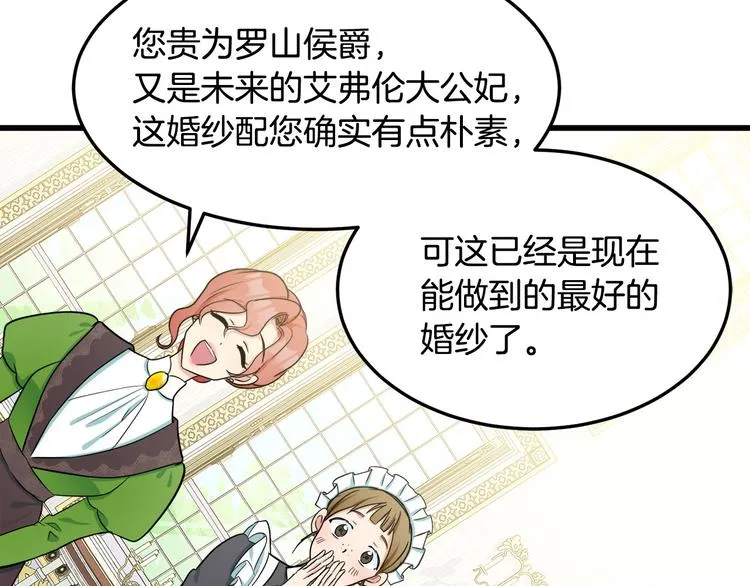 第29话 第199页