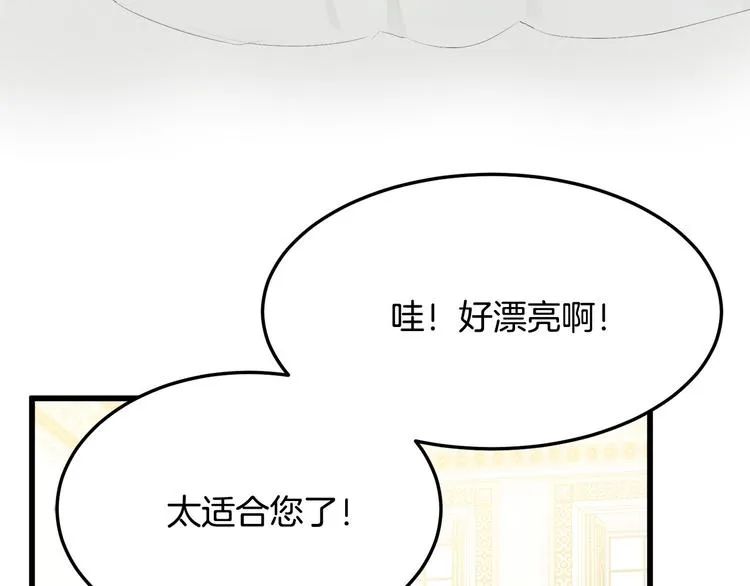 第29话 第205页