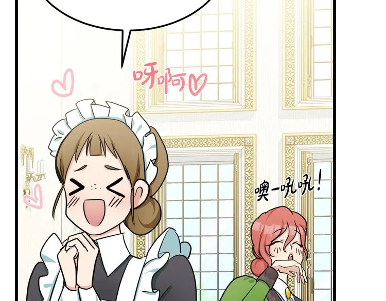 第29话 第206页