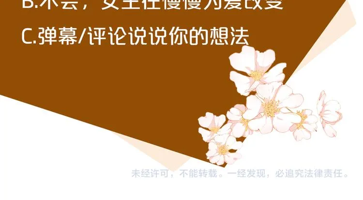 第29话 第209页