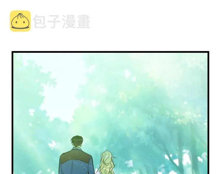 第30话 第8页