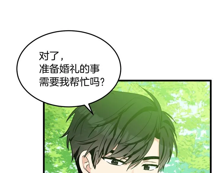 第30话 第10页
