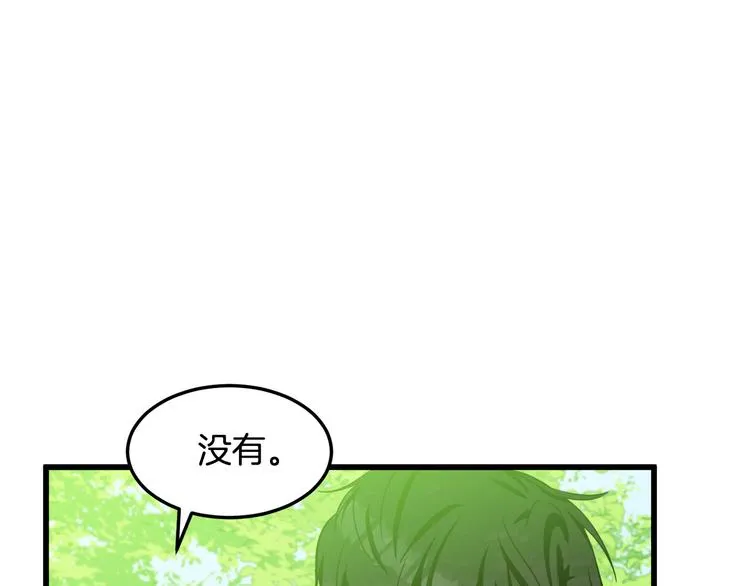 第30话 第12页