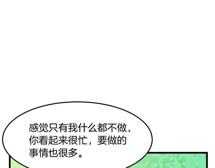 第30话 第15页