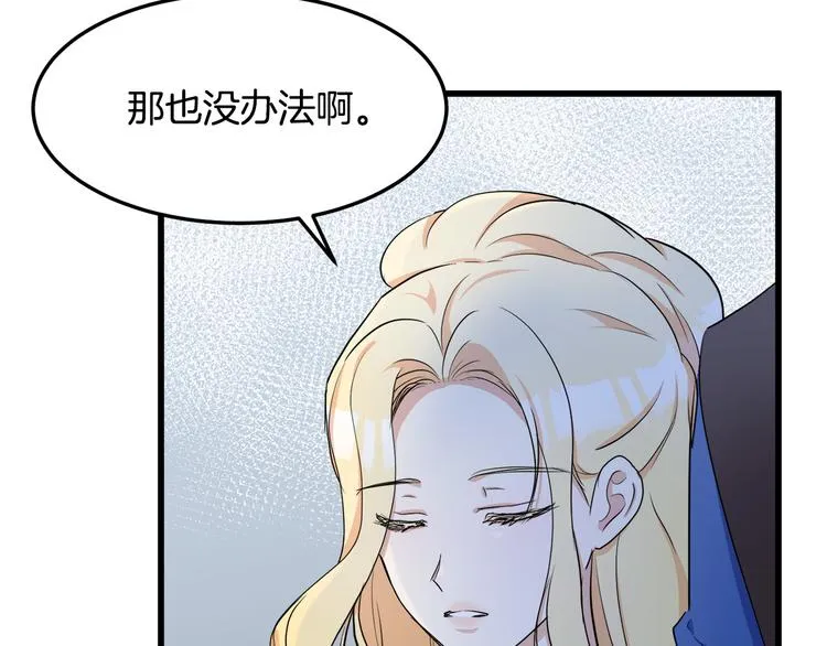 第30话 第18页