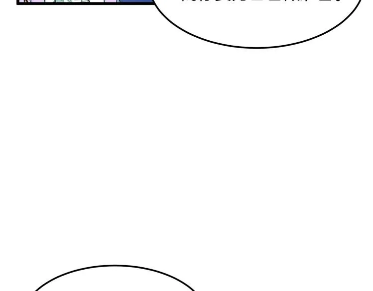 第30话 第22页