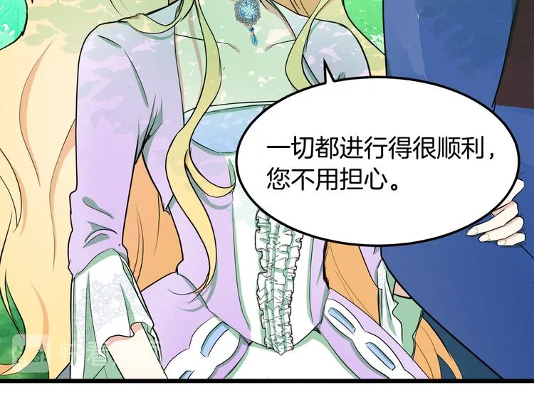第30话 第24页