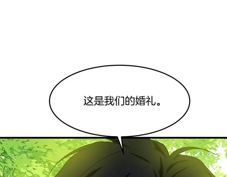 第30话 第26页
