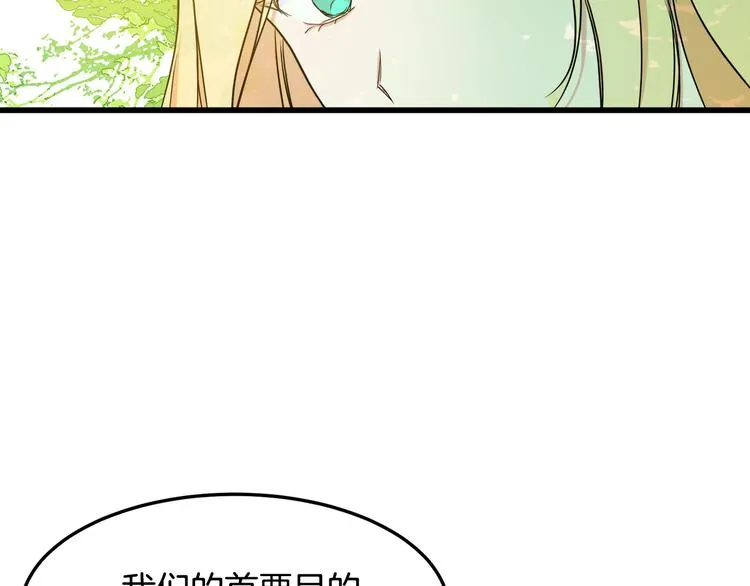 第30话 第30页
