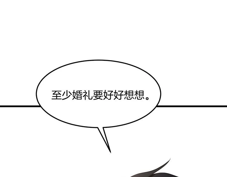 第30话 第38页
